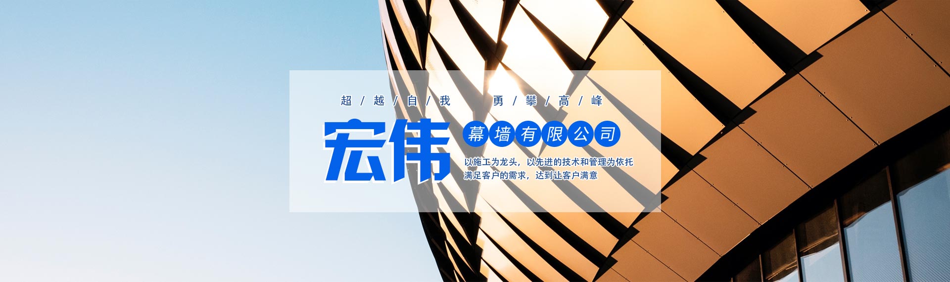 内页banner