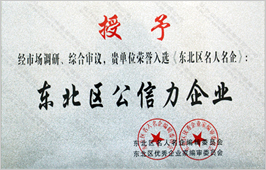 牡丹江钢结构