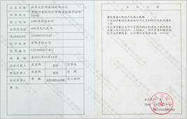 牡丹江幕墙