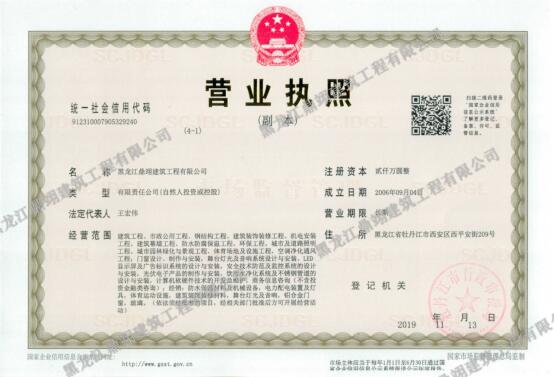 QQ截图20200427170700.jpg