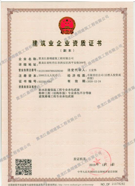 QQ截图20200427170139.jpg
